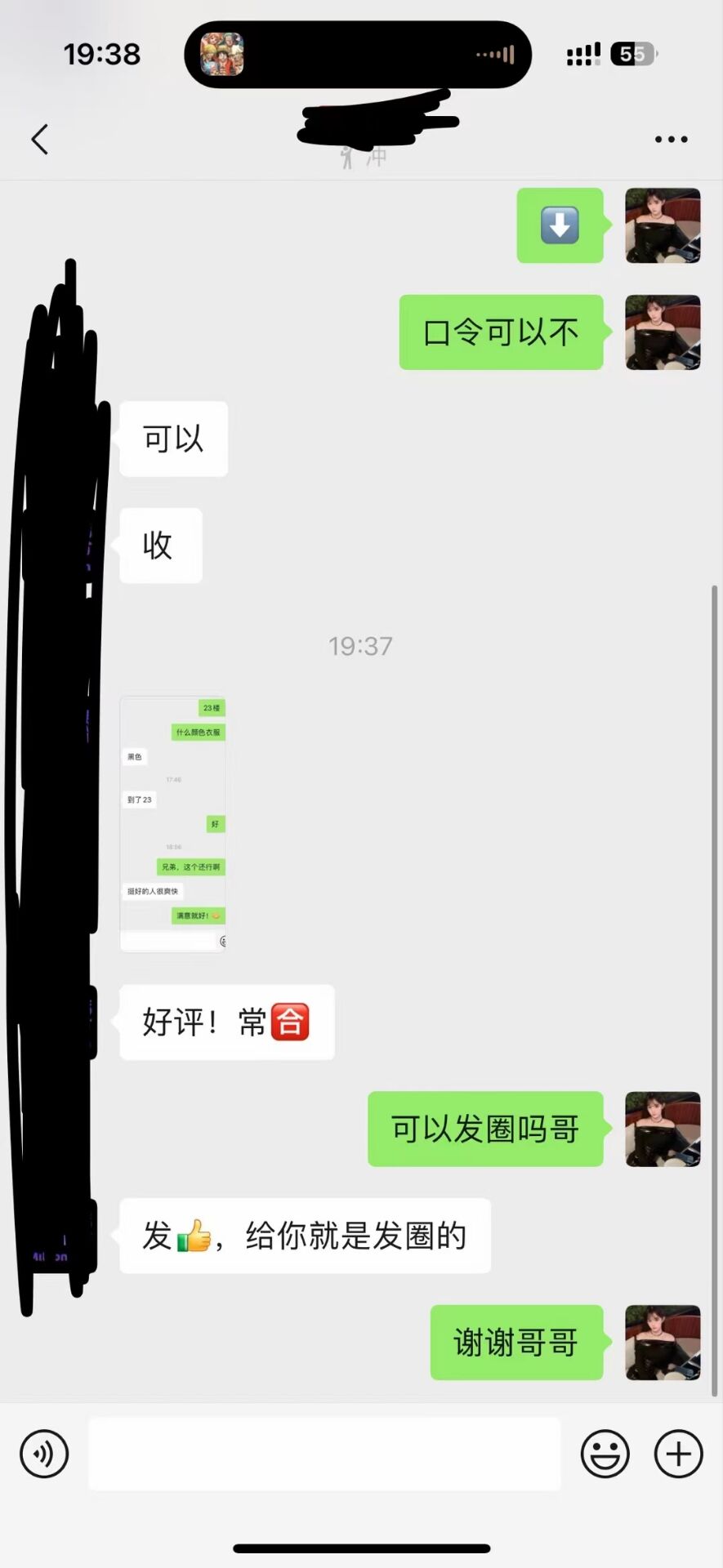 cbce7989f2b5b8c6f2c52f78ca8643dc.jpg