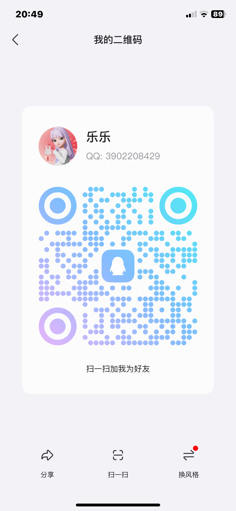 e5d2bac269f19c12e9f9b6db83365813.png