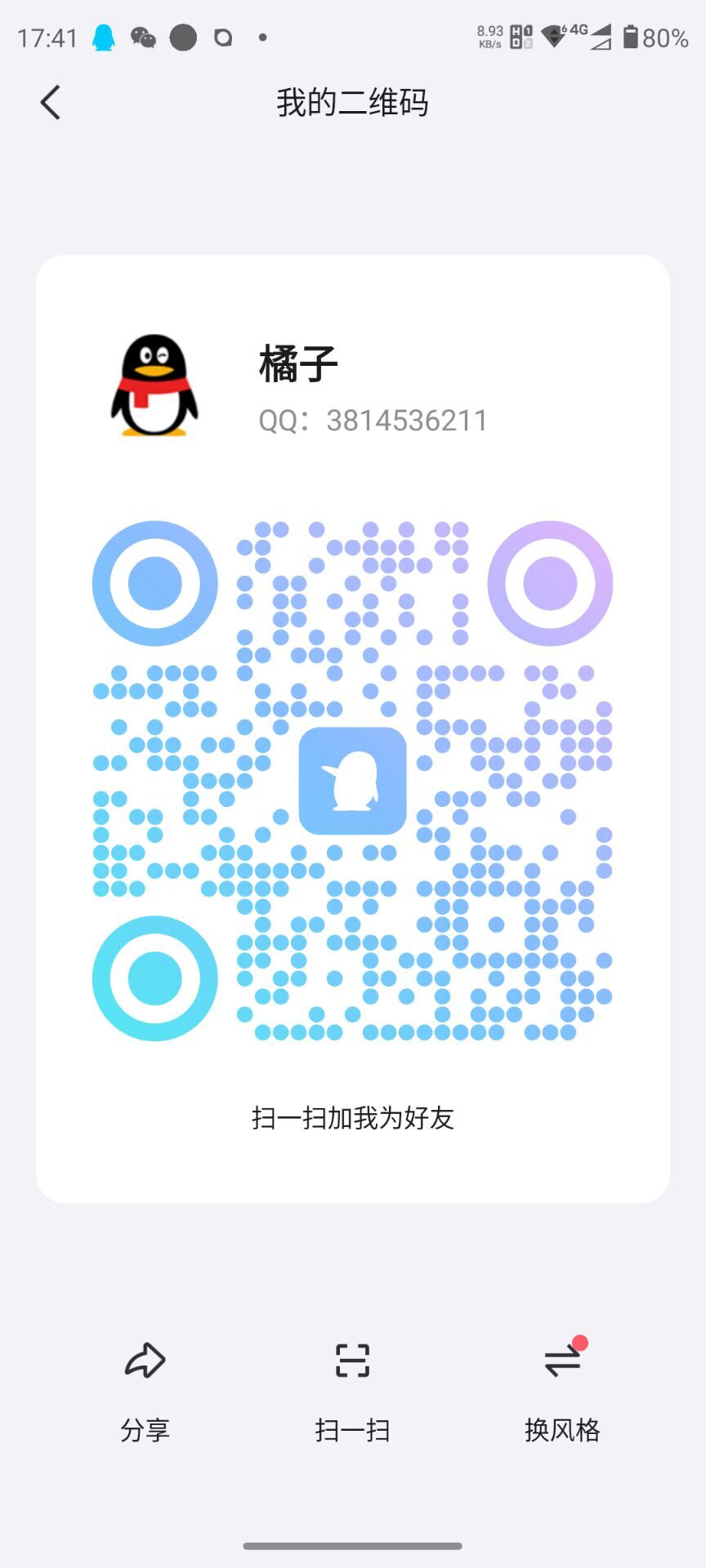 QQͼƬ20260524205639.jpg