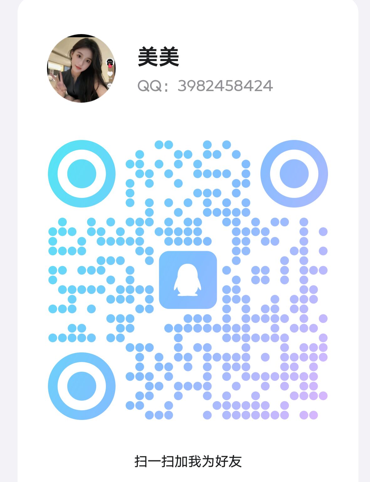 QQͼƬ20260530143941.jpg